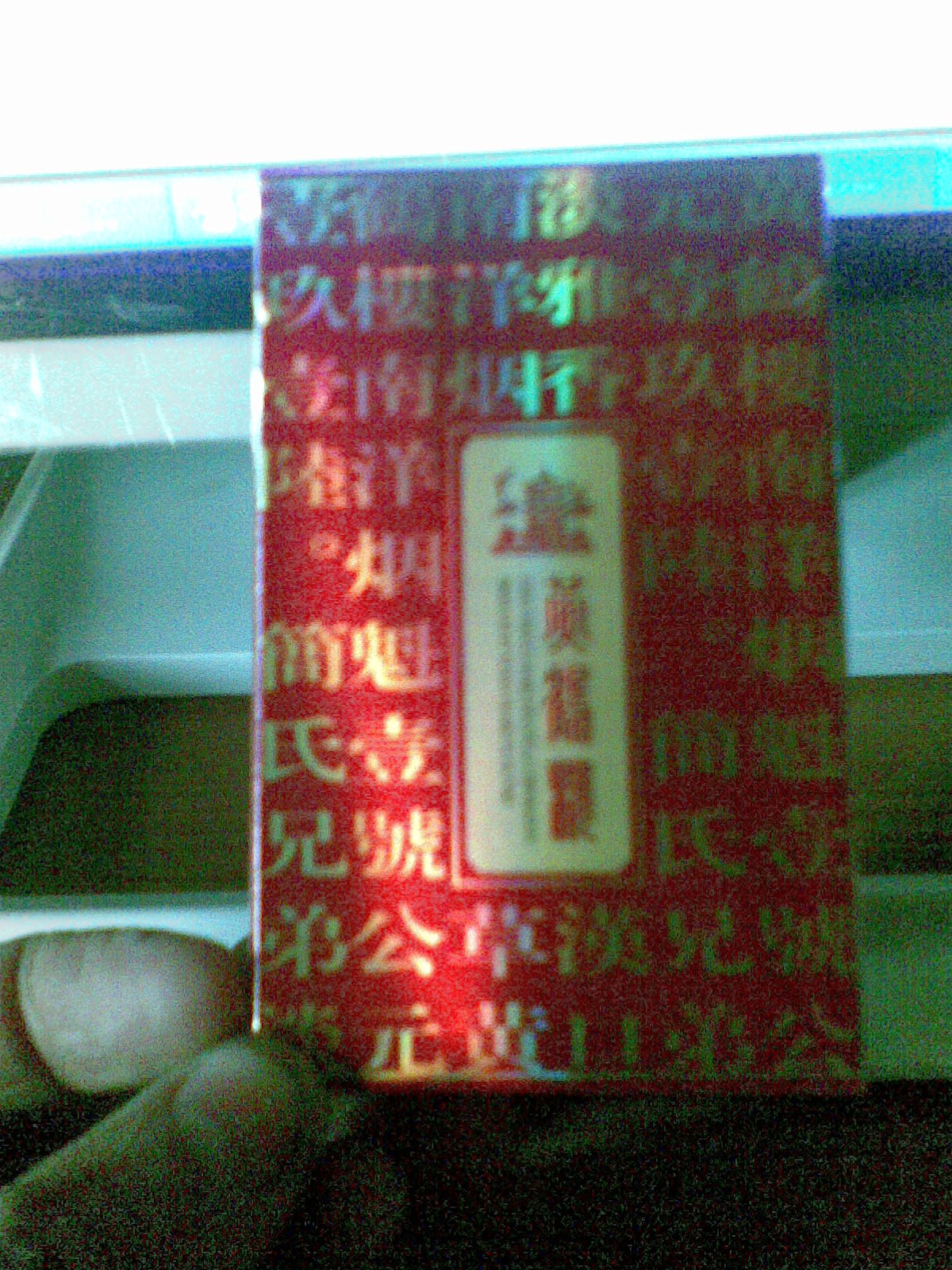 张大仙创诸葛亮“跑酷流”，看到上星的胜率，网友直呼：很强势！‘beat365’(图4)